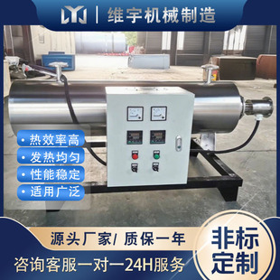 �ܵ�ʽ늼ӟ� Դ�^�S�ҹ��� ˮѭ�h�ܵ��ӟ��� ���Iˮ늼ӟ���