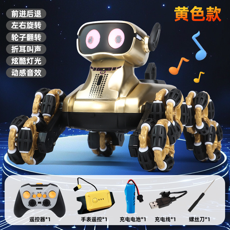 跨境机器狗八轮遥控车爬坡儿童电子音乐宠物狗叫声男孩玩具礼物|undefined