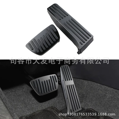 Suitable for Toyota Avalon/2020 Rav4 Rongfang, No-Drill Anti-Oil Pedal Interior Modification Accessories