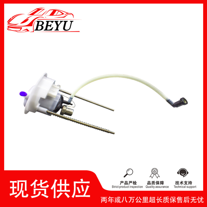汽车配件8R0919679C适用于奥迪Q5汽油格半总成 燃油泵汽油滤清器