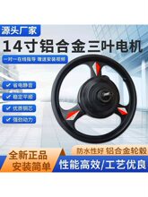 14���ۯB���{늄�����܇����늙C�oˢ���X���x늙C36V48V