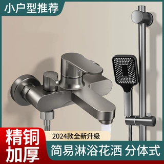淋浴喷头淋雨热水器花洒套装超强家用花晒头浴室卫浴霸洗澡水龙头