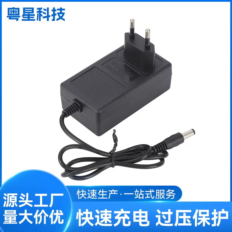 新款21V2A电源适配器小型LED显示双头充电插头家用多功能充电器