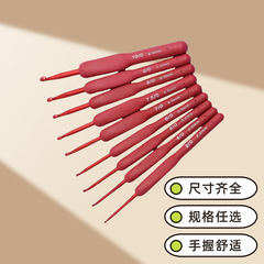 かぎ針編みレッドソフトハンドルかぎ針編みかぎ針編みフルセットシリコンツールセット手編みバッグ滑り止めセーター針
