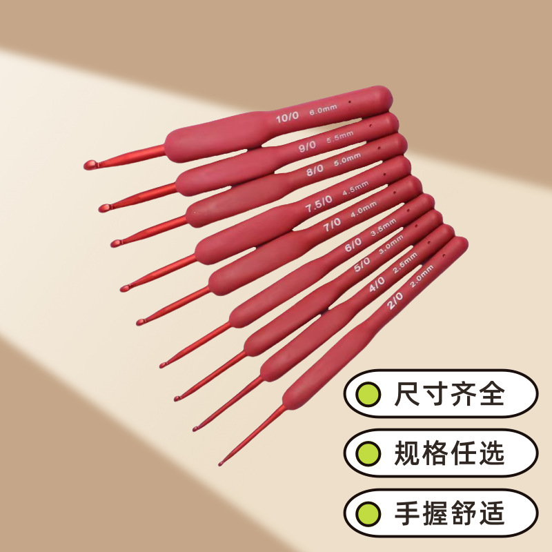 かぎ針編みレッドソフトハンドルかぎ針編みかぎ針編みフルセットシリコンツールセット手編みバッグ滑り止めセーター針|undefined