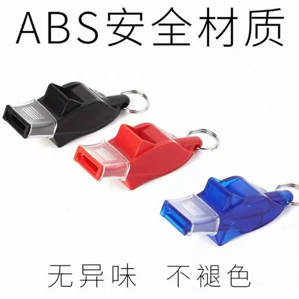 Professional Whistle Sports training referee treble whistle high frequency lanyard life whistle basketball football teacher dolphin whistle