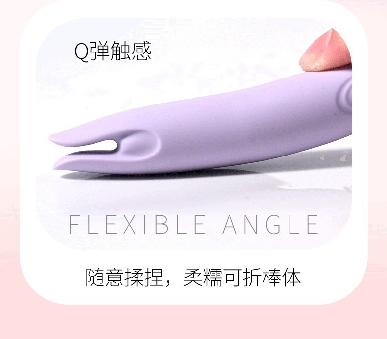 Laile Happy Clip Compact Silicone G-Spot Vibrator with 9 Vibration Modes, Light Pink — detail image 6