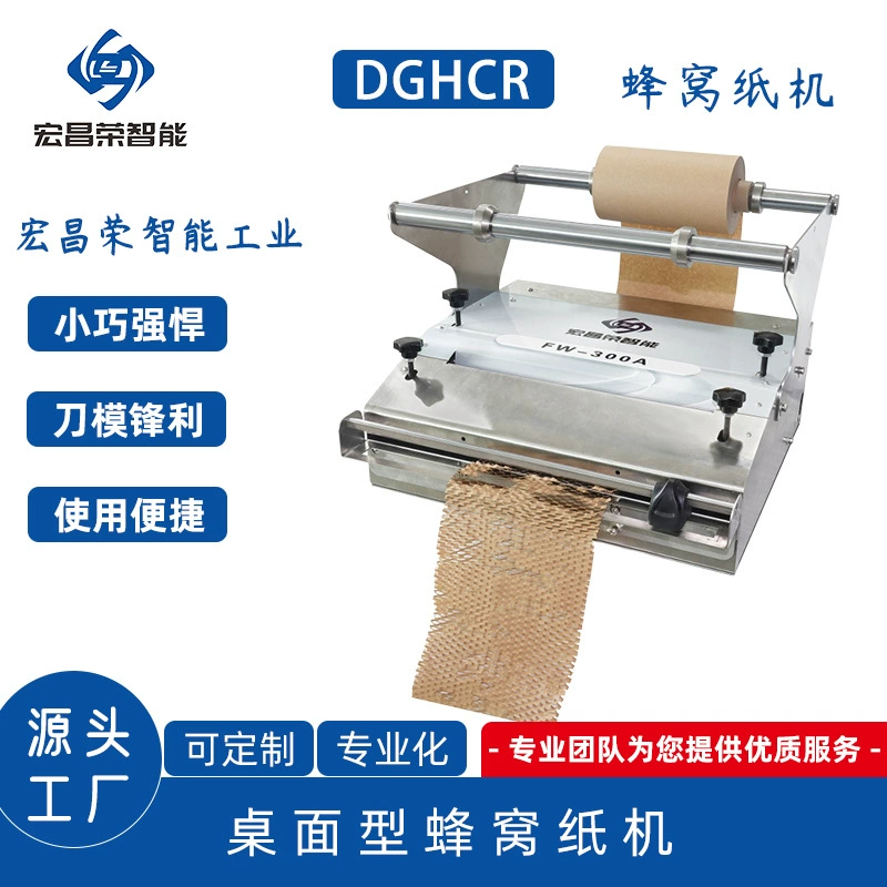 Автоматическая машина для подачи сотовой бумаги, электрическая машина для растягивания сотовой бумаги с профессиональным скользящим ножом, небольшая машина для вытягивания бумаги