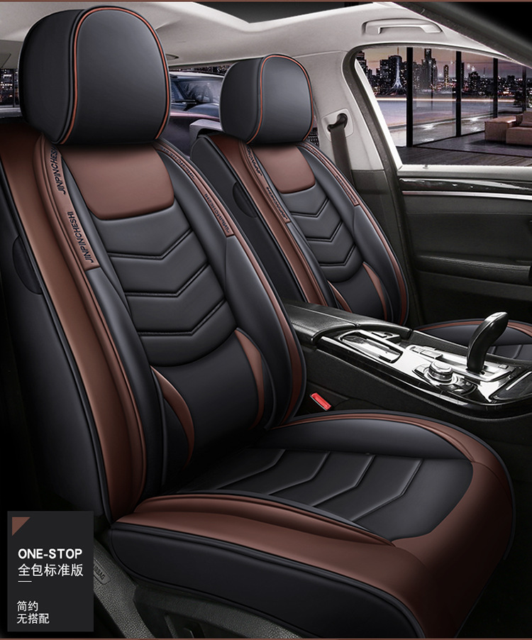 2020 New Car Seat Cushion Full Wrap Solid Waist Full Wrap Leather with Ice Silk Suitable for All Seasons Manufacturer Wholesale Amazon