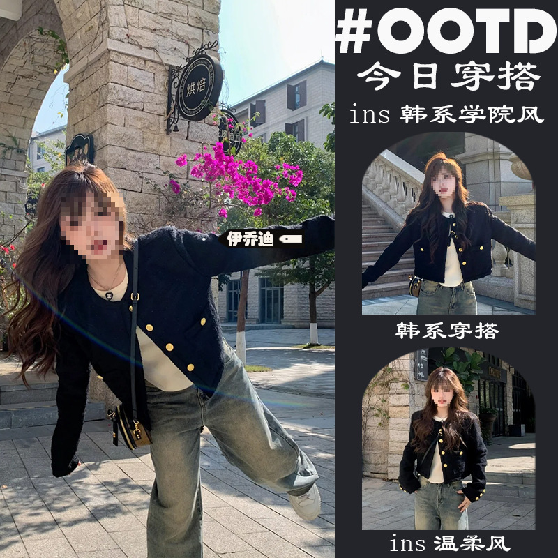 Early Spring and Autumn Black Short Jacket Women's Design Cardigan Top Jeans Suit