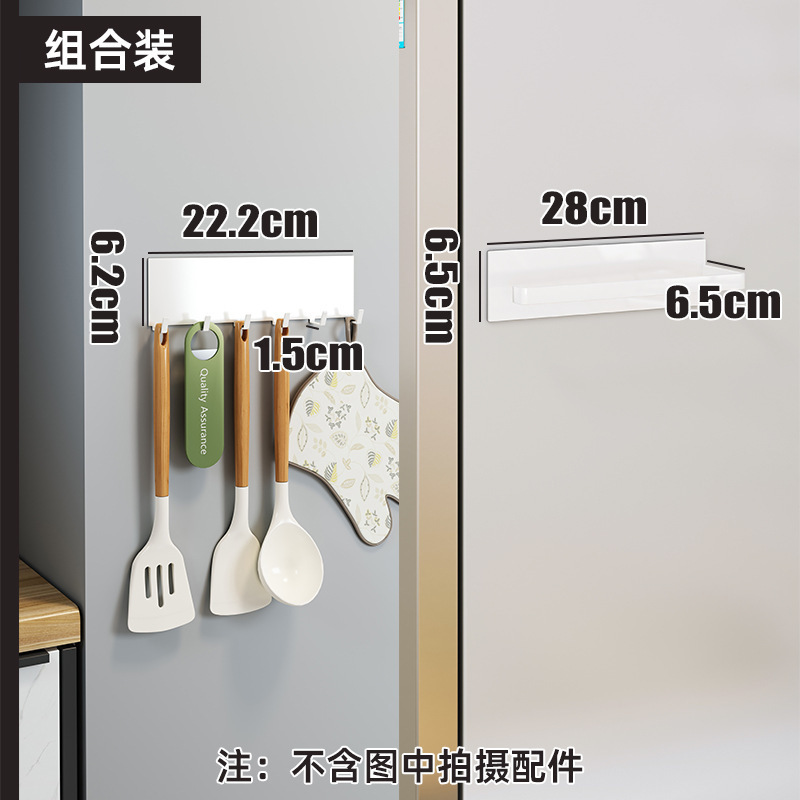 厨房冰箱侧收纳磁吸置物架侧面旁边的架子边缝隙挂篮筐免打孔|undefined