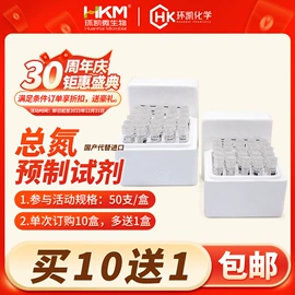 分析试剂;实验试纸;其他工业用清洗剂