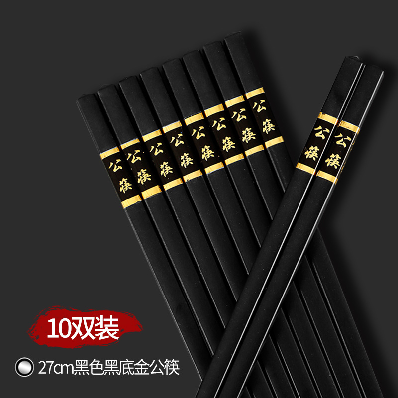 27cm 블랙 블랙 골드 공용 젓가락