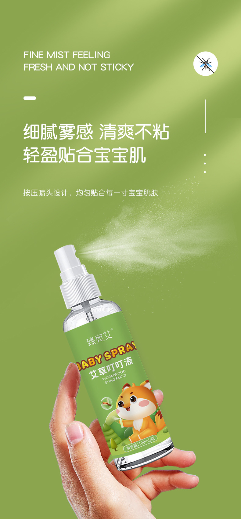 详情1_07.jpg