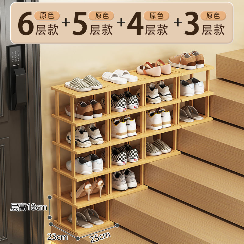 楼梯鞋架阶梯式窄高门口置物架放楼梯上的鞋架子转角入户门鞋柜|undefined