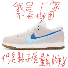 ���﹤�Sֱ�Naj��Ь�͎�dunk�p�h��������Ь��܊һ̖�����޶�Ů
