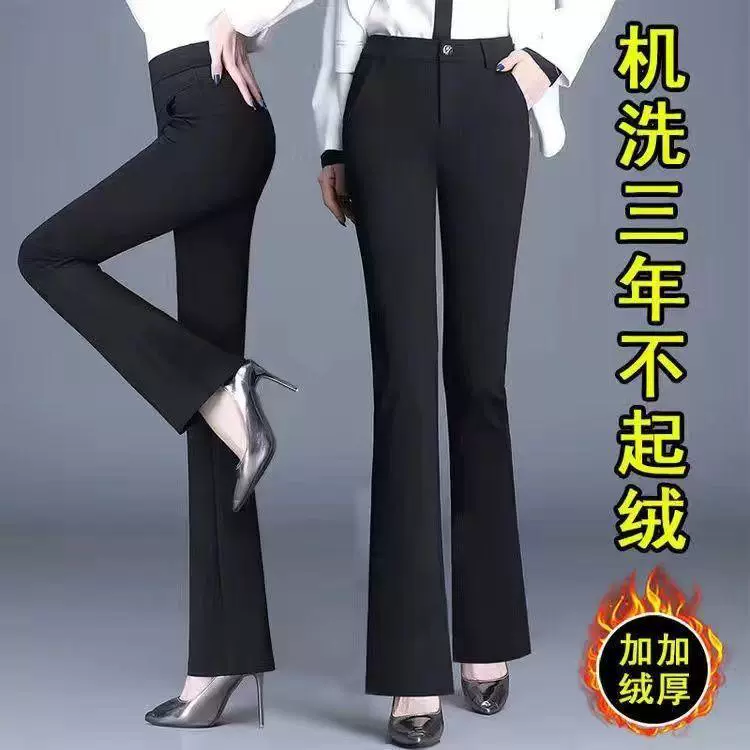 Autumn work trousers, classic suit jacket, loose straight fit, high waist