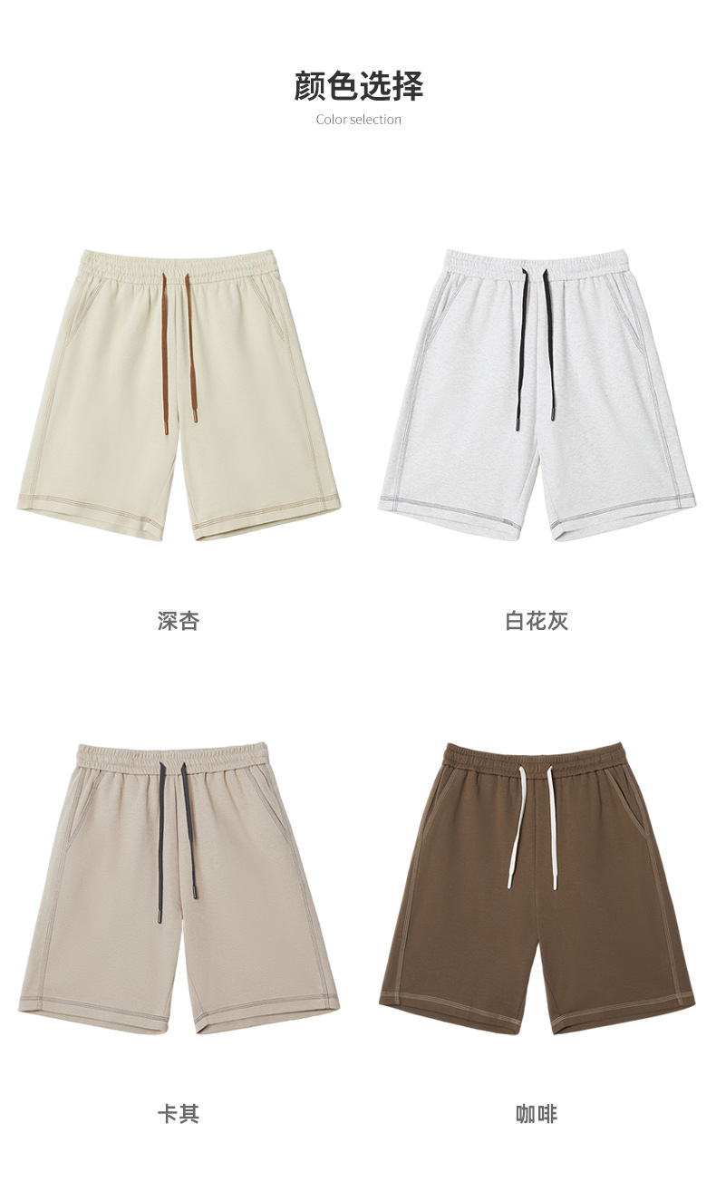 斜纹运动中裤五分裤 (16).jpg