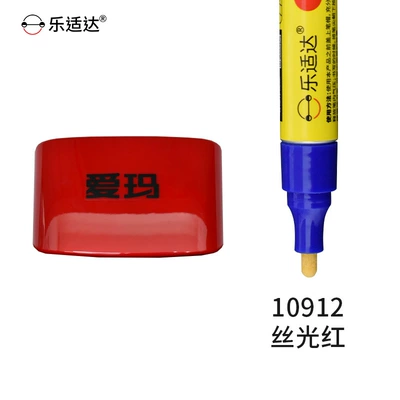 Avtomobil boya qələmləri Pen for Scratch Repair, Electric - 10912-silk-red