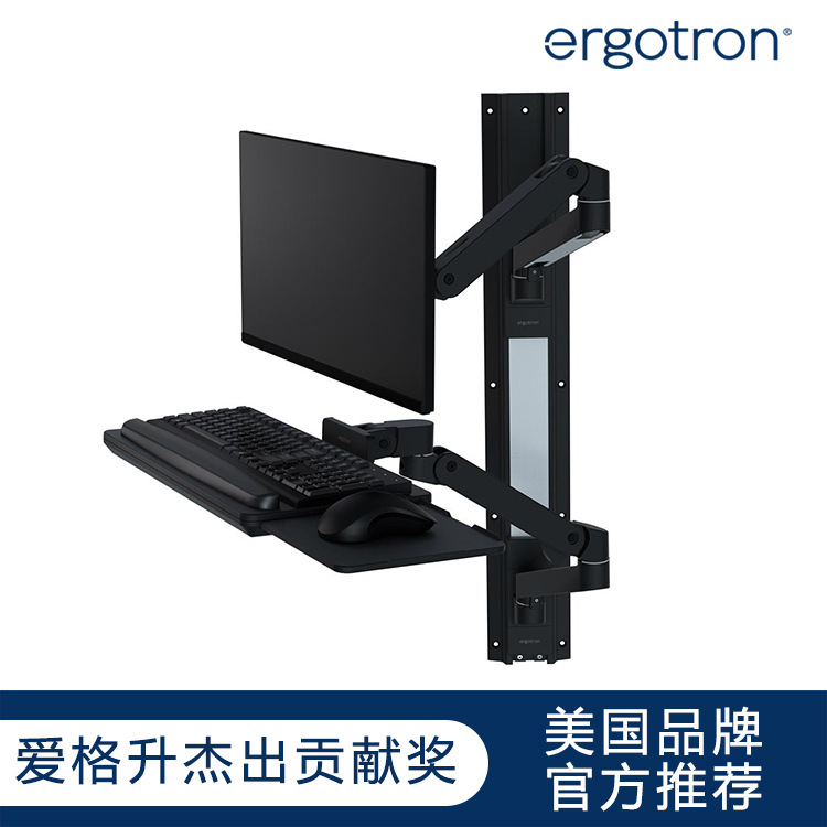 Ergotron 45-696-292 Hospital Factory Warehouse Wall-Mounted Computer Operation Bracket Adjustable Arm