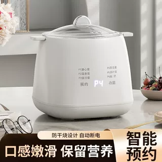 多功能煮蛋器小型早餐机家用宿舍蒸蛋器迷你智能自动断电煮蛋神器
