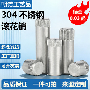 304���P䓈A���L���N����N��߳��B�ӗU��S�N�A����λ�N�����l