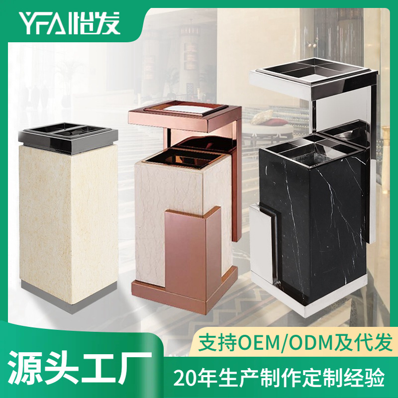 Hotel lobby European style marble trash can shopping mall elevator entrance corridor with ashtray stainless steel vertical cigarette bucket Hotel lobby European style marble trash can shopping mall elevator entrance corridor with ashtray stainless steel vertical cigarette bucket