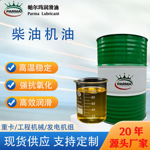 ���͙C��15w/40��Ʒ�|�l�әC���������������p��ĥ�p���͙Cе200L