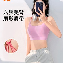 夏季新款六弦扇形肩带美背文胸专业跑步健身防震聚拢薄款运动内衣