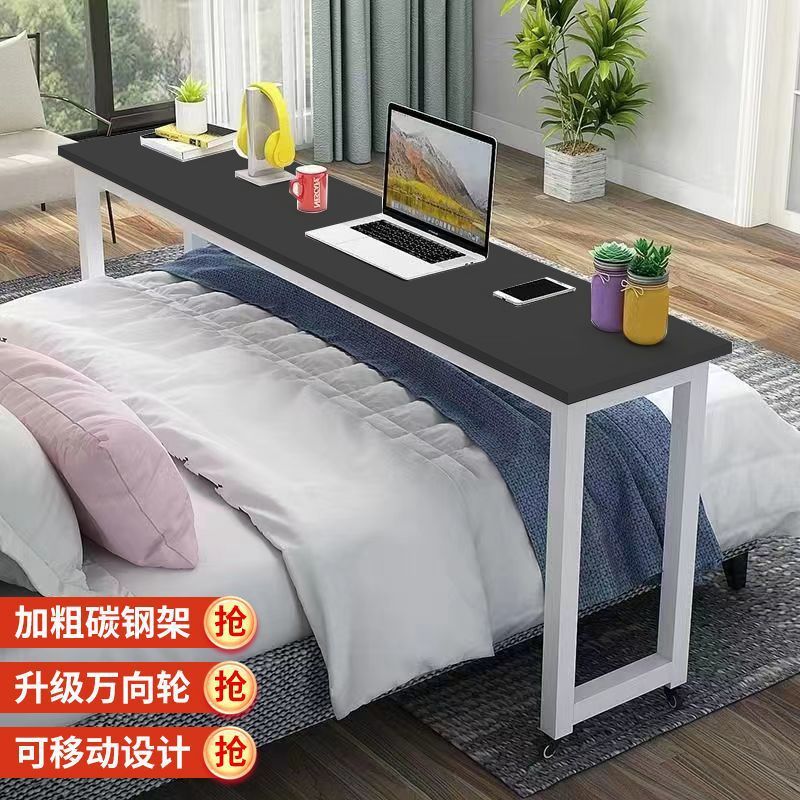 跨床桌懒人床上桌床边可移动电脑桌书桌家用卧室床尾长条桌阅读架|undefined