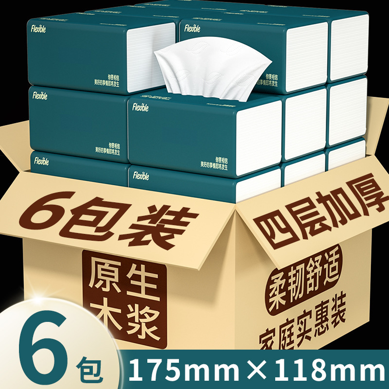 New Users Get Exclusive Access to 6 Packs of Tissue Paper for Only One Cent, Household Toilet Paper, Toilet Paper, and Beginner's Bonus New Users Get Exclusive Access to 6 Packs of Tissue Paper for Only One Cent, Household Toilet Paper, Toilet Paper, and Beginner's Bonus
