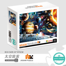 跨境热销1000pcs白卡成人拼图多主题高难度益智拼装纸质定制现货