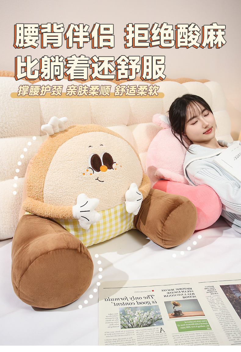 Super Cute Huggable Big Pillow for Bed, Waist Support, Sofa Cushion, Office Pillow, Backrest Cushion, Lumbar Pillow, Removable and Washable