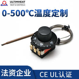 温控器500度20A液涨式毛细管式旋钮控制带温控探头