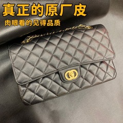 元工場の皮の小香の経典の25.5キャビアの玉の紋様のcfは菱の格のチェーンの女性のカバンを包んで肩を斜めに掛けて女性のカバンを掛けます。