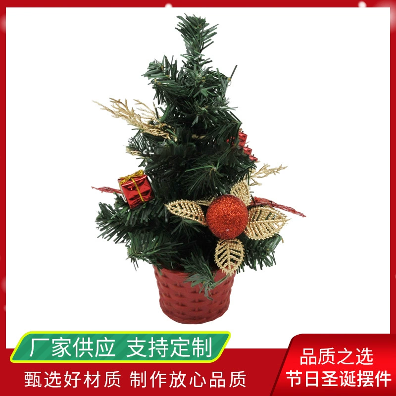 Производитель искусственных рождественских елок для трансграничной торговли, прямые продажи миниатюрных настольных украшений, декоративные элементы, искусственная елка 25 см