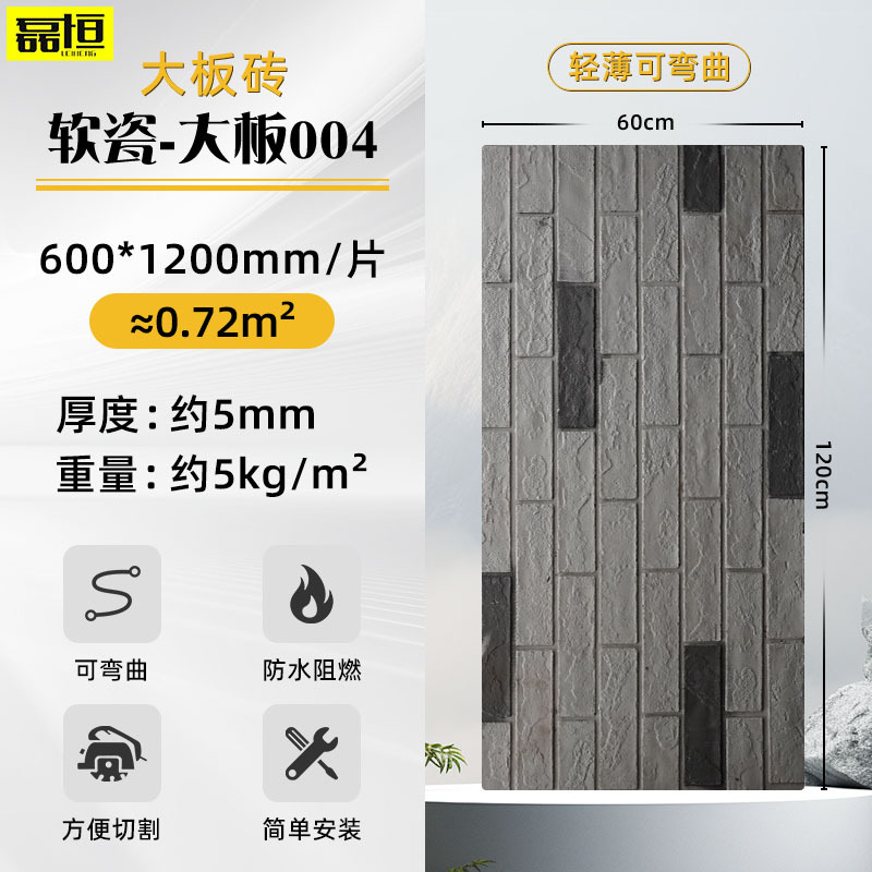 Flexible de porcelana suave ultra-delgada de piedra flexible pared al aire libre Placa de roca luz cultural piedra cueva piedra decoración dulingstone azulejo