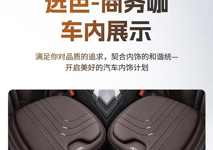 Summer rear seat luxury car seat cushion, breathable leather, ventilated, suitable for all seasons, three-piece set, single piece
