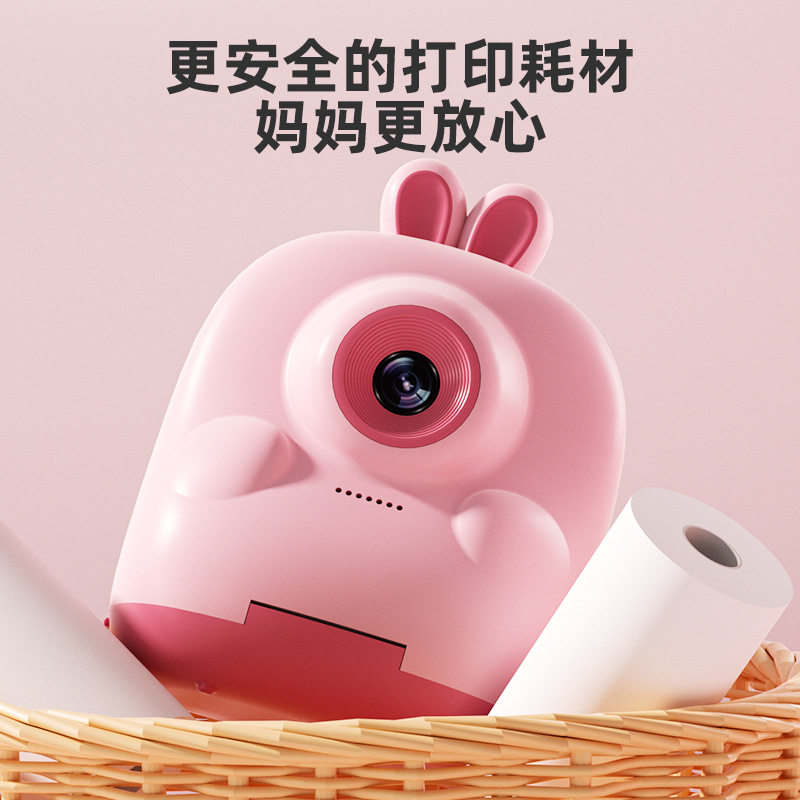 La nueva cámara P01 Mini Polaroid transfronteriza puede tomar fotos e imprimir Cámara digital para niños de doble cámara de alta definición