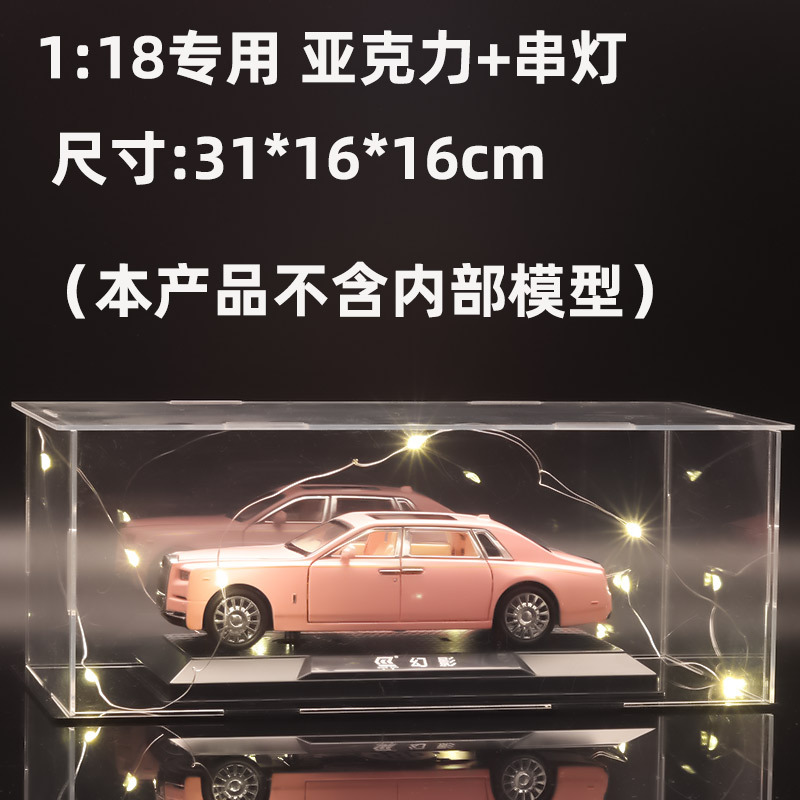Caja de regalo de cubierta de polvo de modelo de coche de aleación acrílica transparente, caja de exhibición de almacenamiento a mano, decoración de regalo, venta directa de fábrica