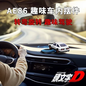 Avtomobil Drift Ae86 Metal Bəzəkləri, Yaradıcı Mərkəzi Konsol Təchizatları