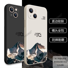 �߼���ѩɽ�ʵ�iPhone16��ˤȫ�����Ǳ�����ƻ��17pm������������