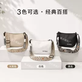 托特包;女士手提包;女士斜挎包