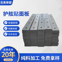 ���߷���������ϩ��ײ�N��� UHMWPE�����o�Ұ�a�^�o����ĥ�r��
