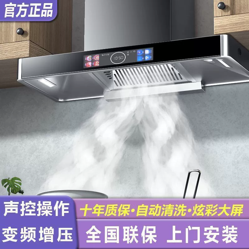 Huaqiang Haotaitai вытяжка для кухни с большой мощностью, верхнее всасывание, съемная T-образная вытяжка с функцией отсоса масла