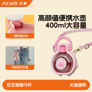 Dog Outing Water Cup Folding Kettle Portable Drinking Fountain Outdoor Dog Walking Large Capacity Kettle Cross-Border Wholesale