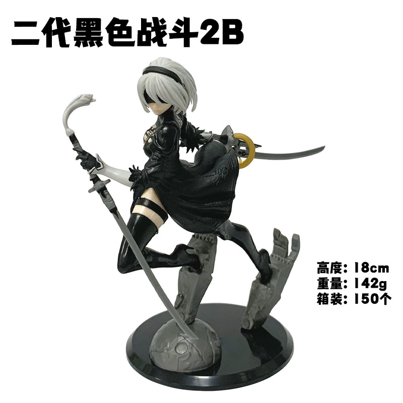 Фигурка NieR Automata 2B, 18 см, модель персонажа, варианты черный/белый