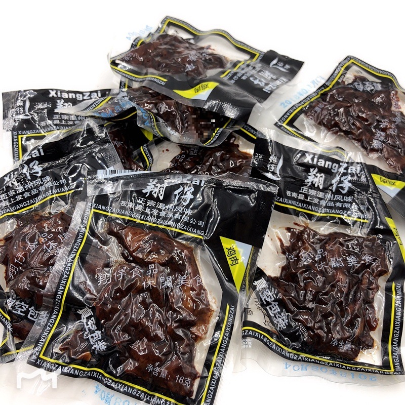 浙江温州特产乡巴佬鸡肉16g*5包酱烧卤乡吧佬黑鸡肉儿时零食散装