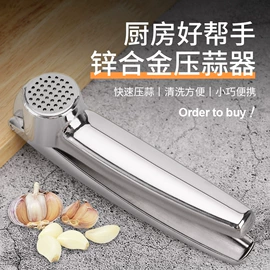 开瓶器;刨子、削皮器;剥蒜器蒜泥器