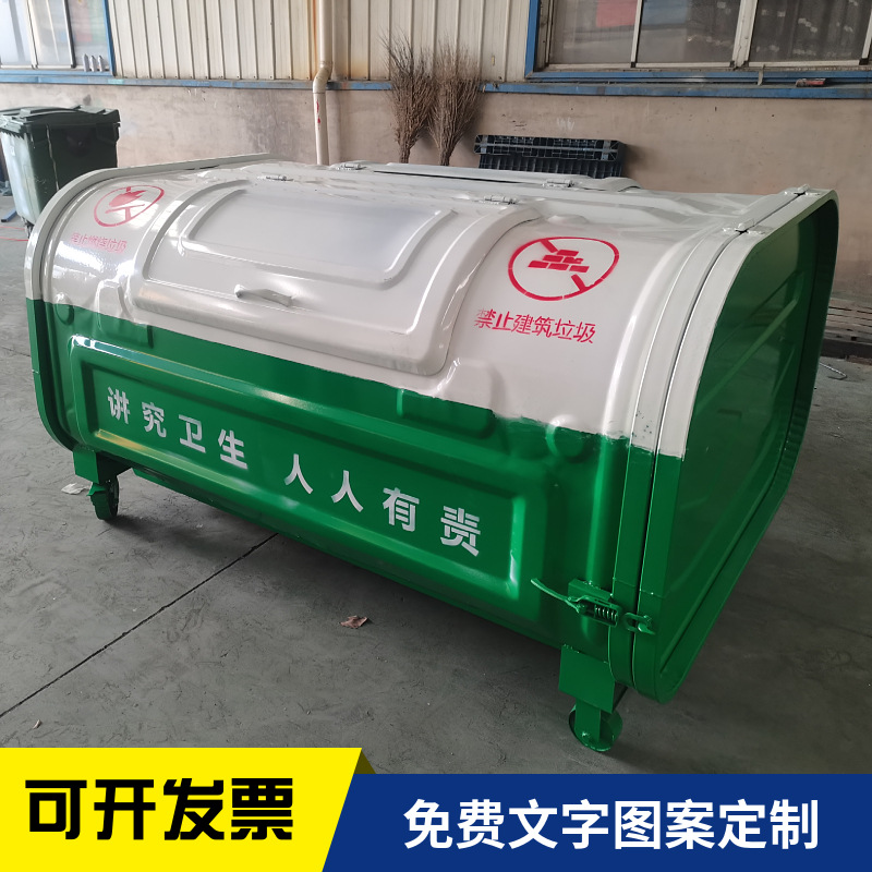 3立方模压垃圾箱  钩臂式垃圾箱   三方环卫垃圾中转箱